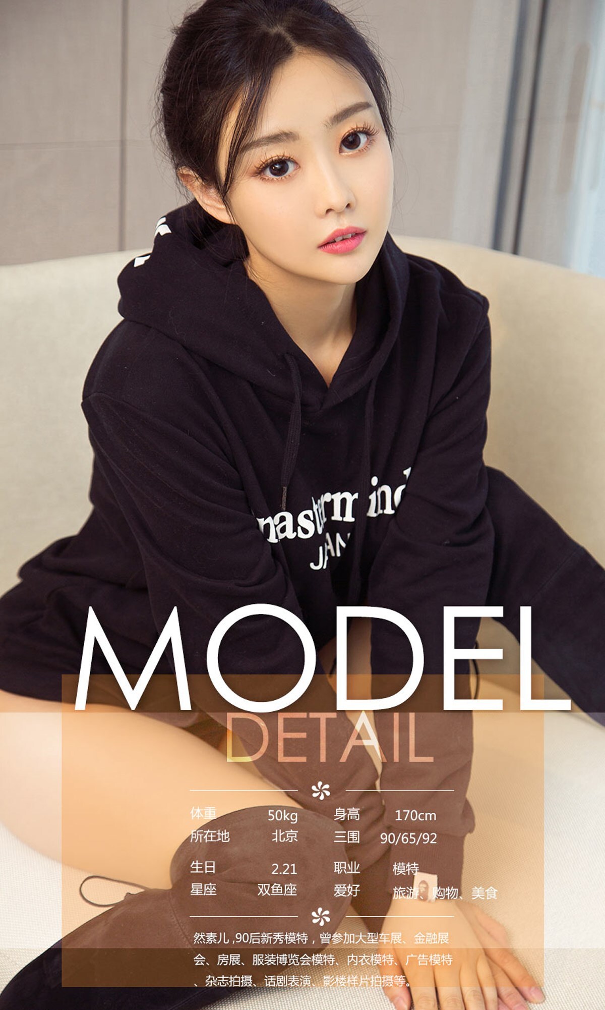 [爱尤物]2018APP NO.1067 程梓&李唯一&然素儿&张之龄—春日特典